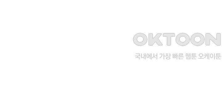 남이 하는 연애사 47화 90