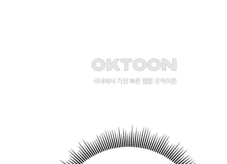 어려운 상사 34화 10