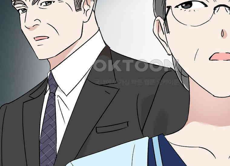 어려운 상사 34화 12