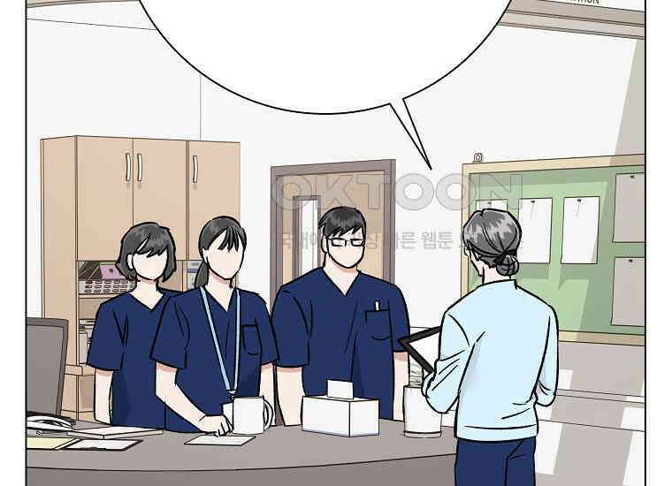어려운 상사 34화 16
