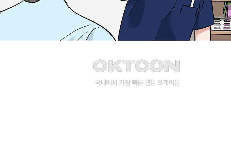 어려운 상사 34화 21