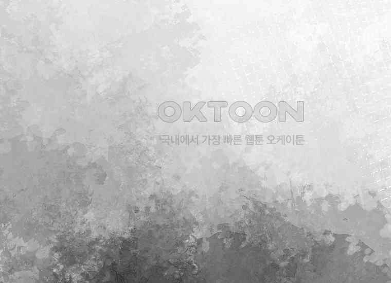 어려운 상사 34화 46