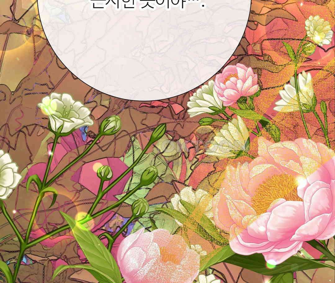 새비지 캐슬 46화 37