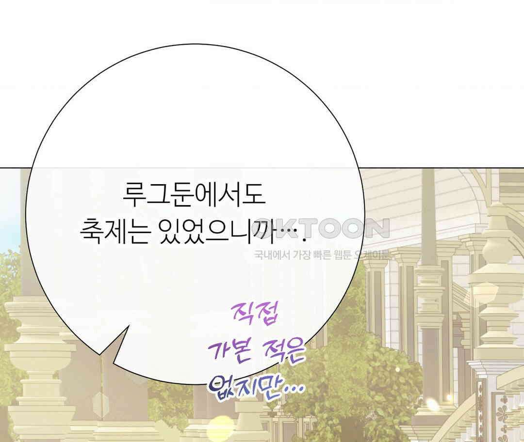 새비지 캐슬 46화 48