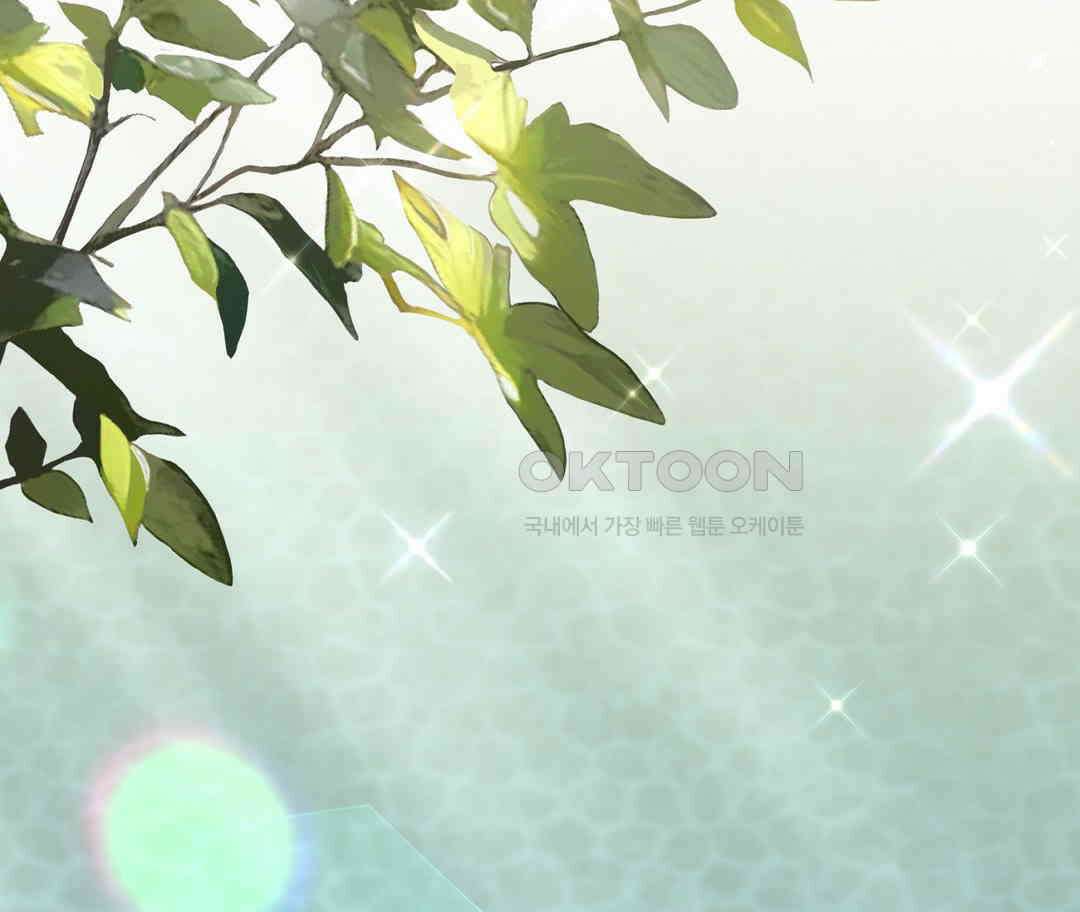 새비지 캐슬 46화 56