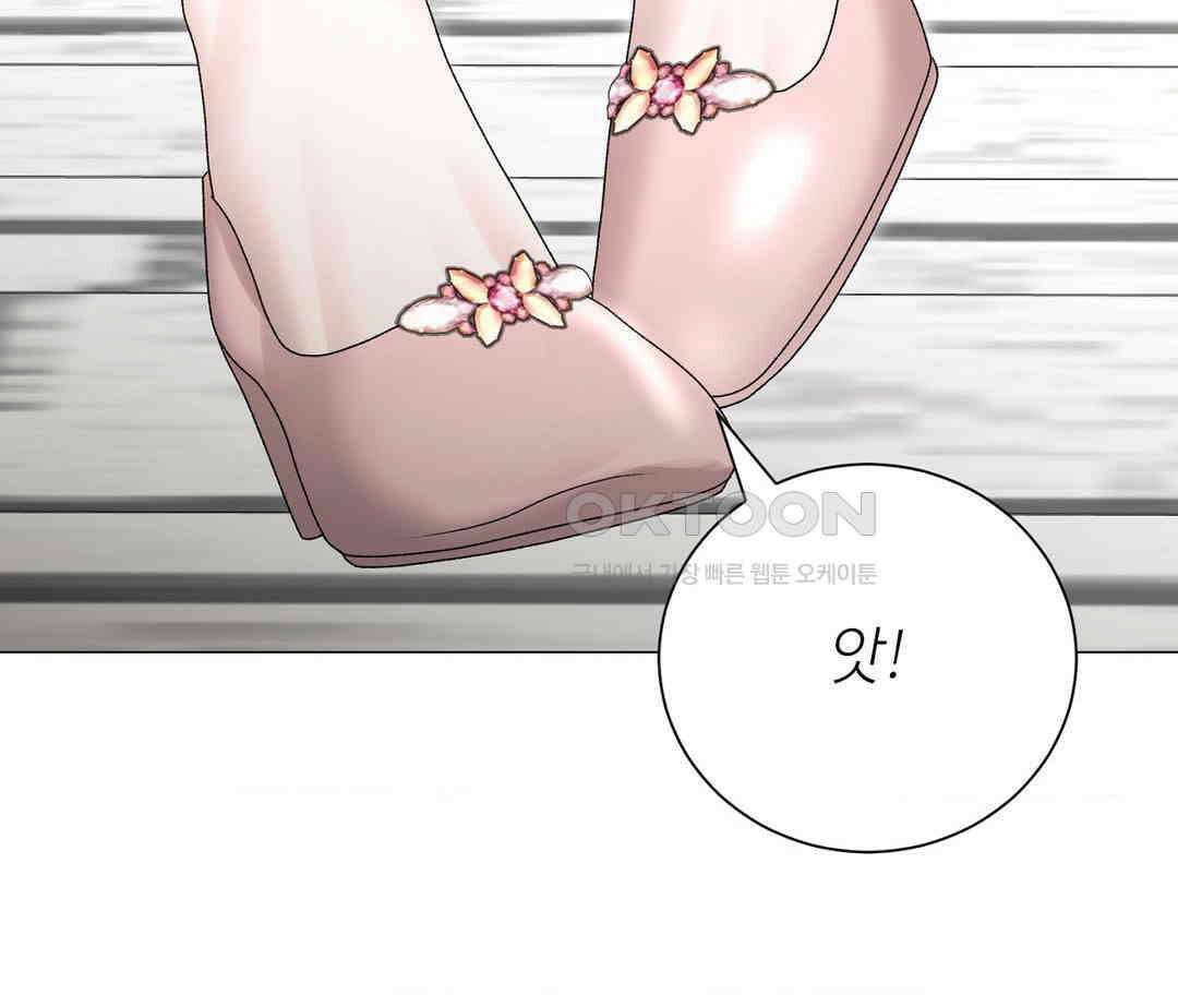 새비지 캐슬 46화 229