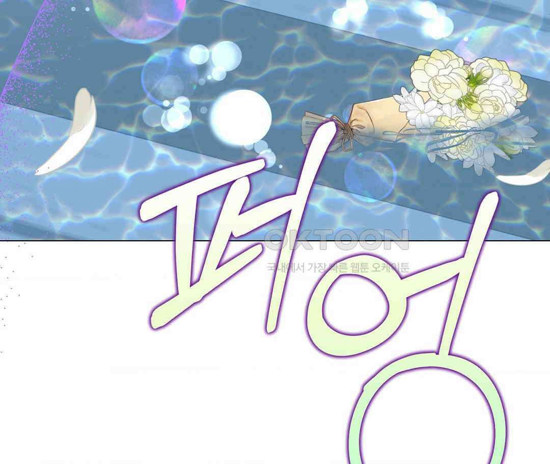 새비지 캐슬 46화 247