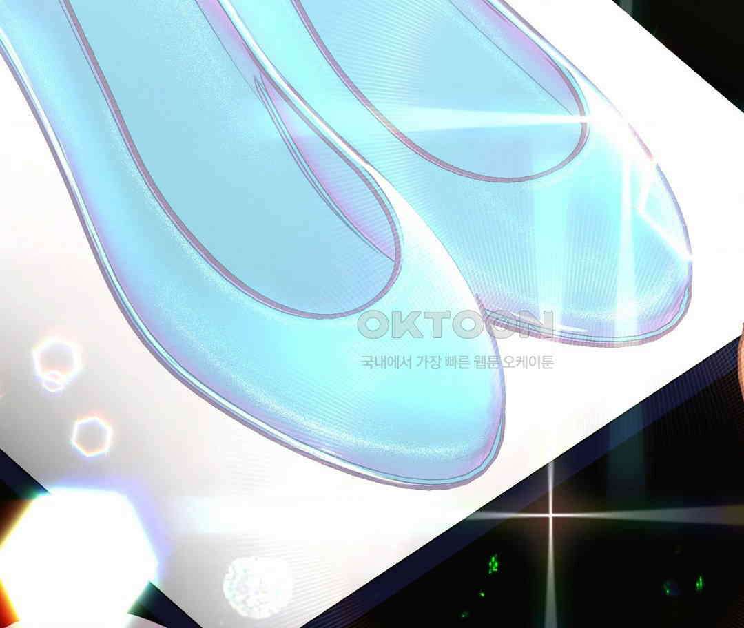새비지 캐슬 46화 269