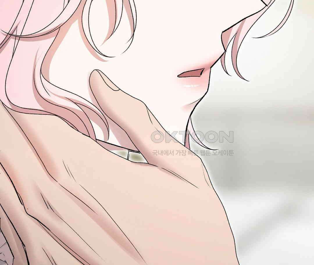 새비지 캐슬 46화 306