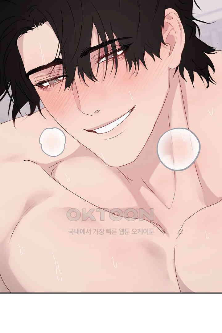 헌터는 하룻밤에 10번．．． 각성편 10화 (완결) 2