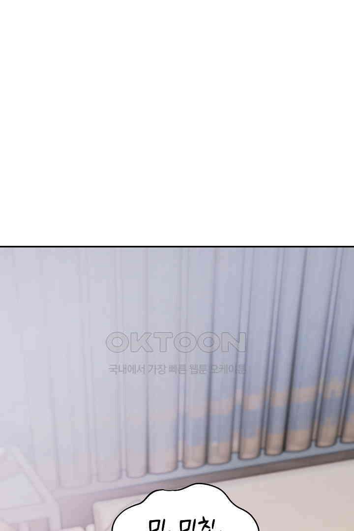 헌터는 하룻밤에 10번．．． 각성편 10화 (완결) 3