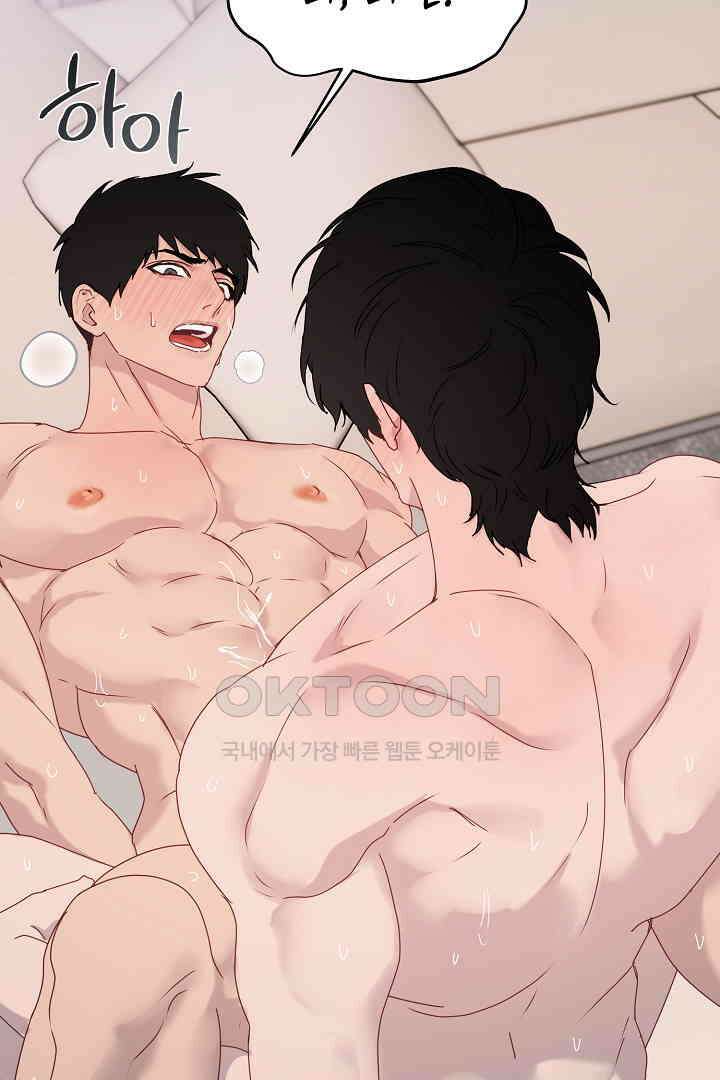 헌터는 하룻밤에 10번．．． 각성편 10화 (완결) 4