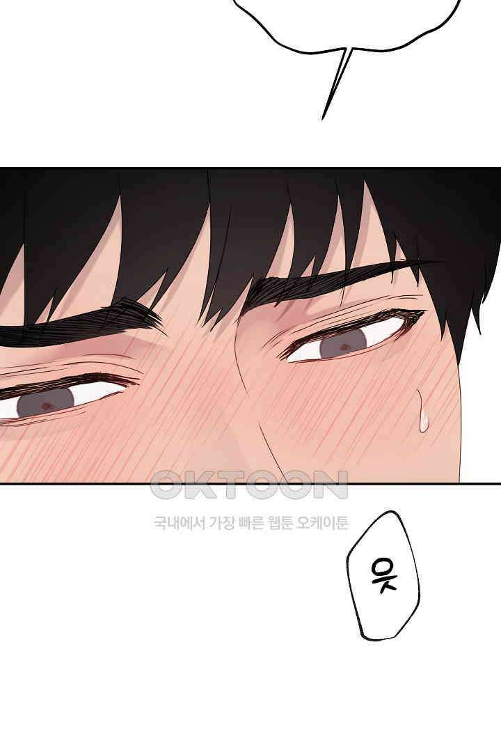 헌터는 하룻밤에 10번．．． 각성편 10화 (완결) 6