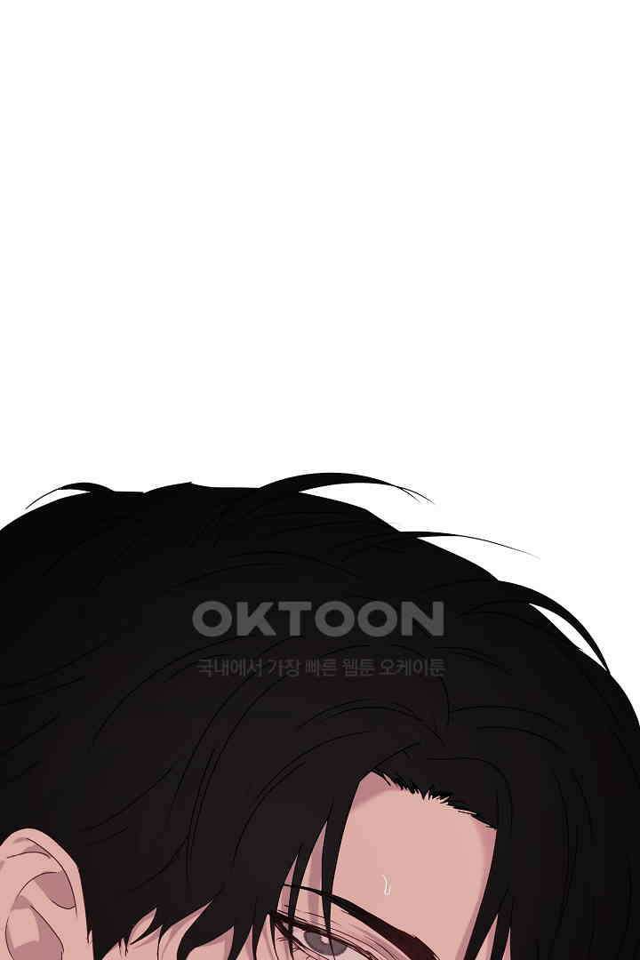 헌터는 하룻밤에 10번．．． 각성편 10화 (완결) 12