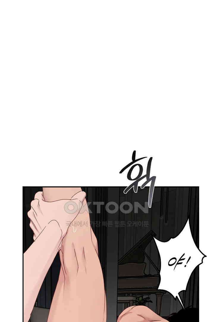 헌터는 하룻밤에 10번．．． 각성편 10화 (완결) 18