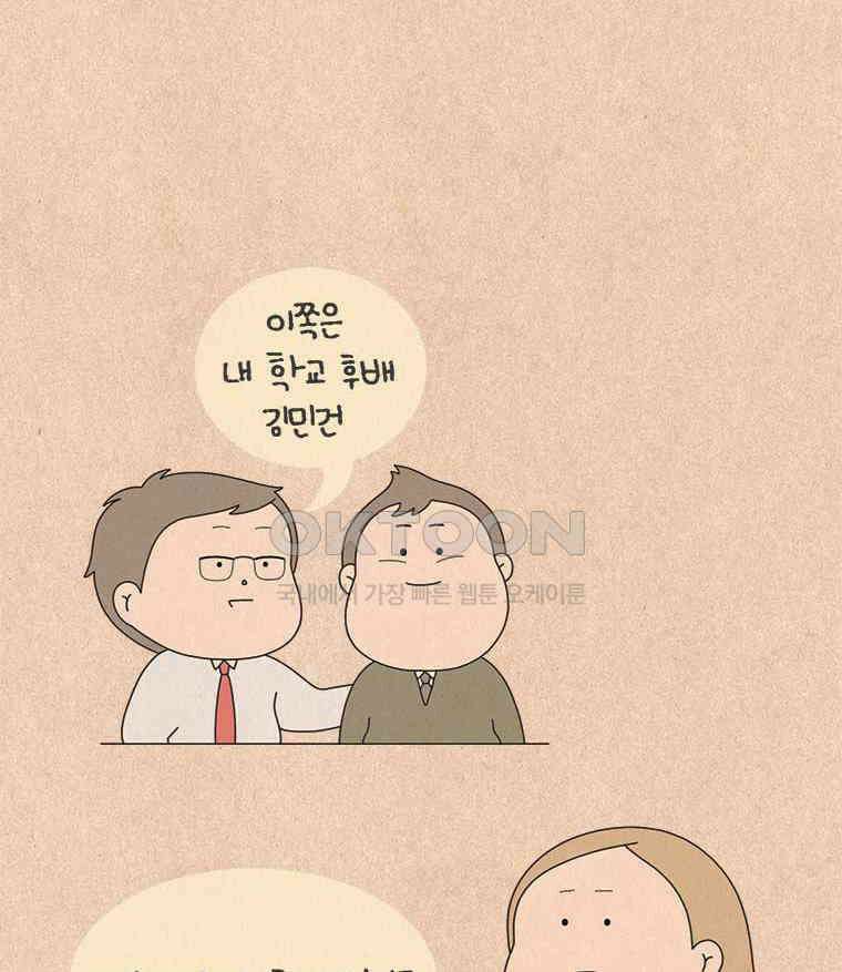 퀴퀴한 일기 ＃829．남의 이야기_나침반_1 3