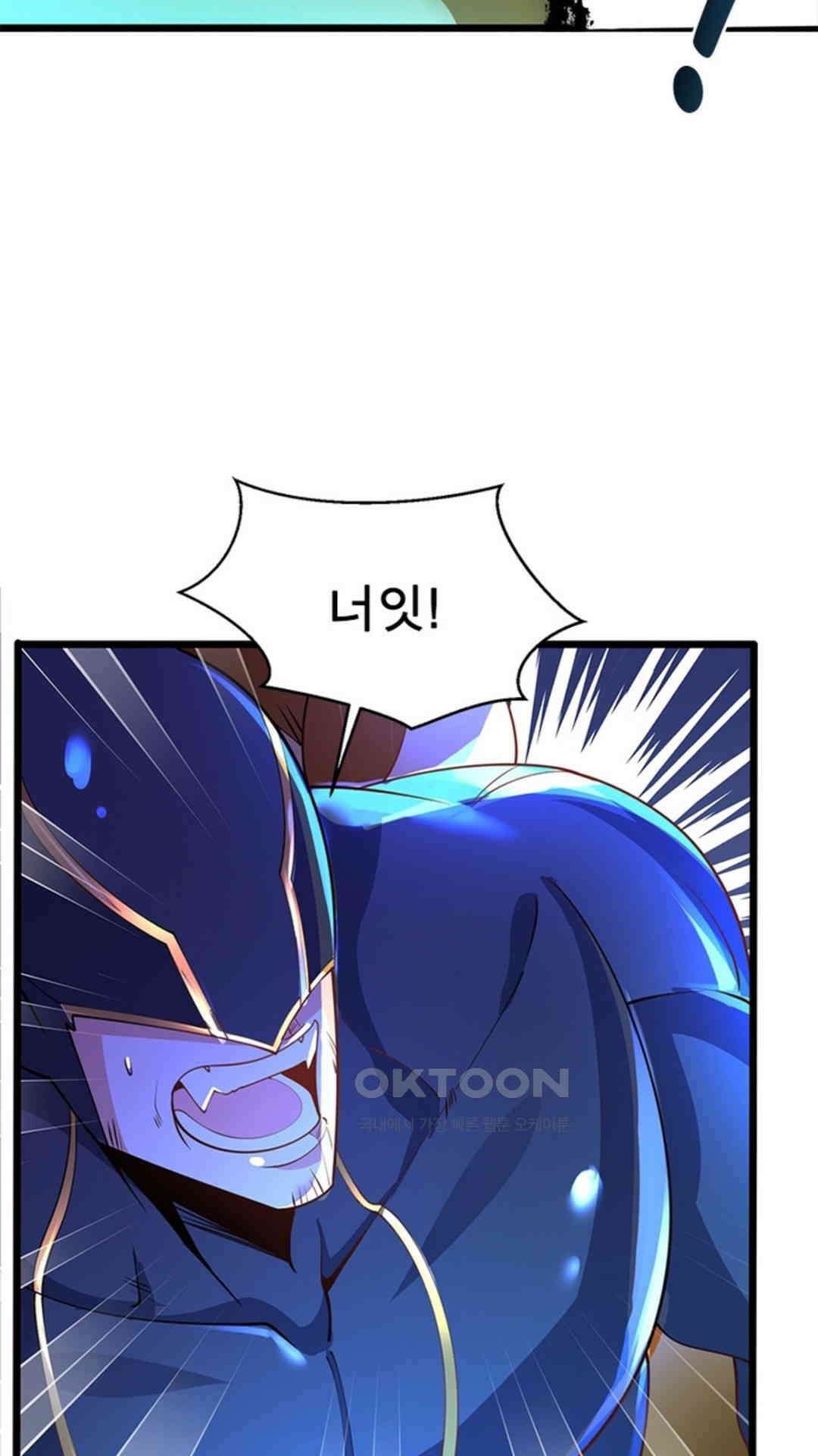 혼돈검신(레진) 48화 33