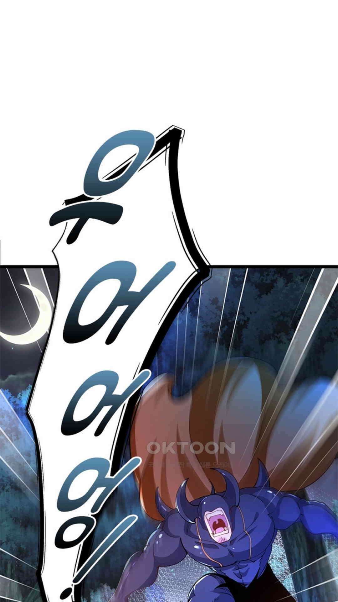 혼돈검신(레진) 48화 37