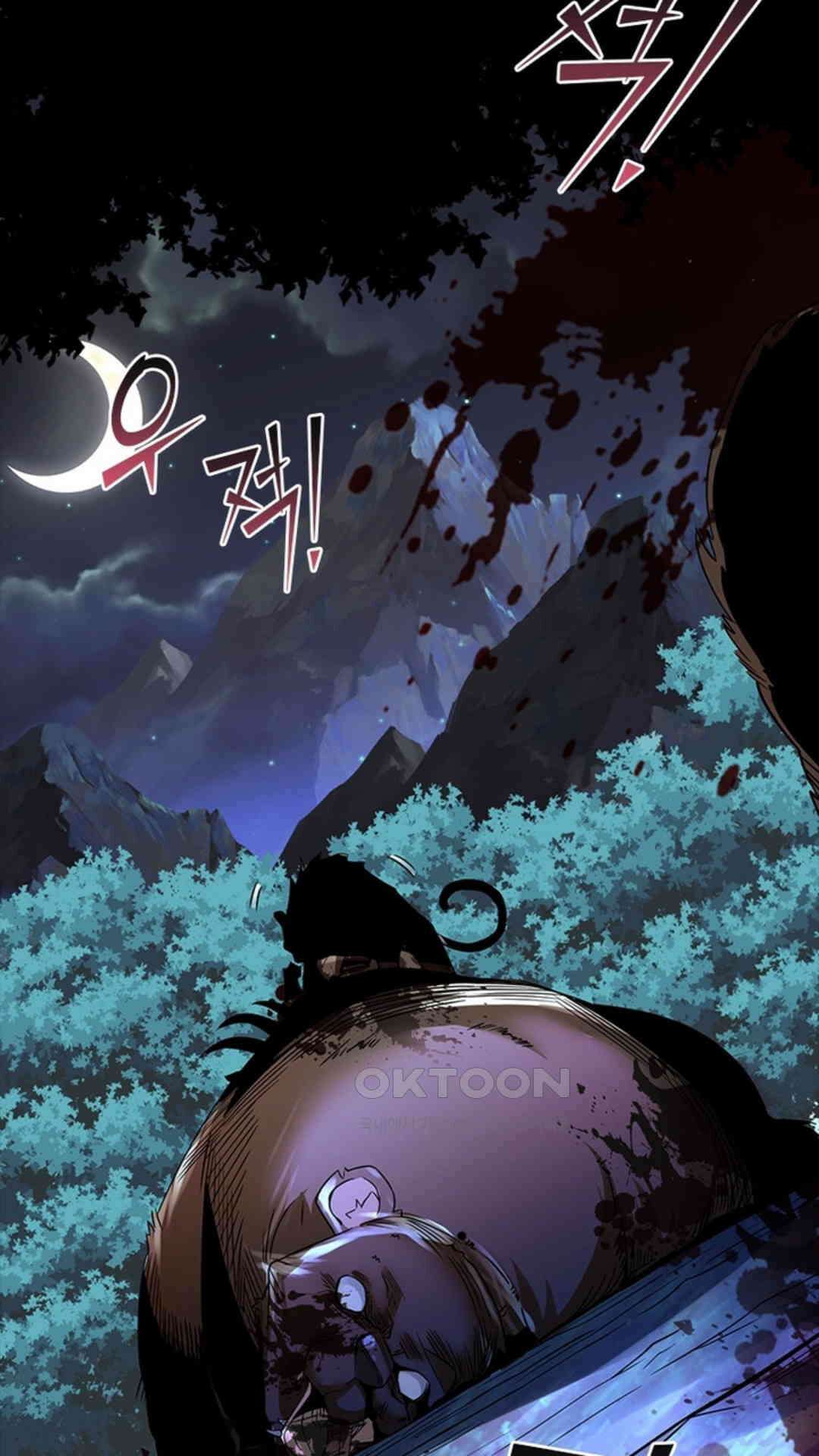 혼돈검신(레진) 48화 42