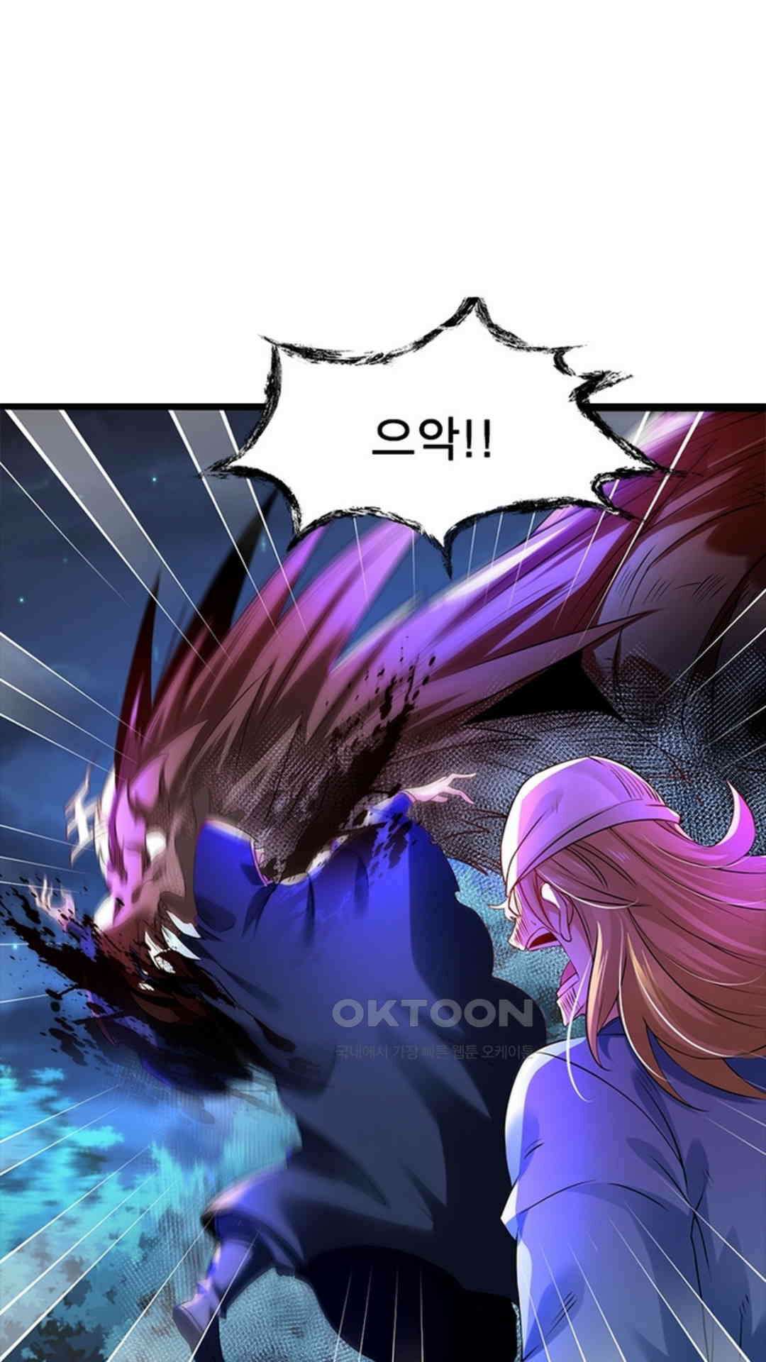 혼돈검신(레진) 48화 53