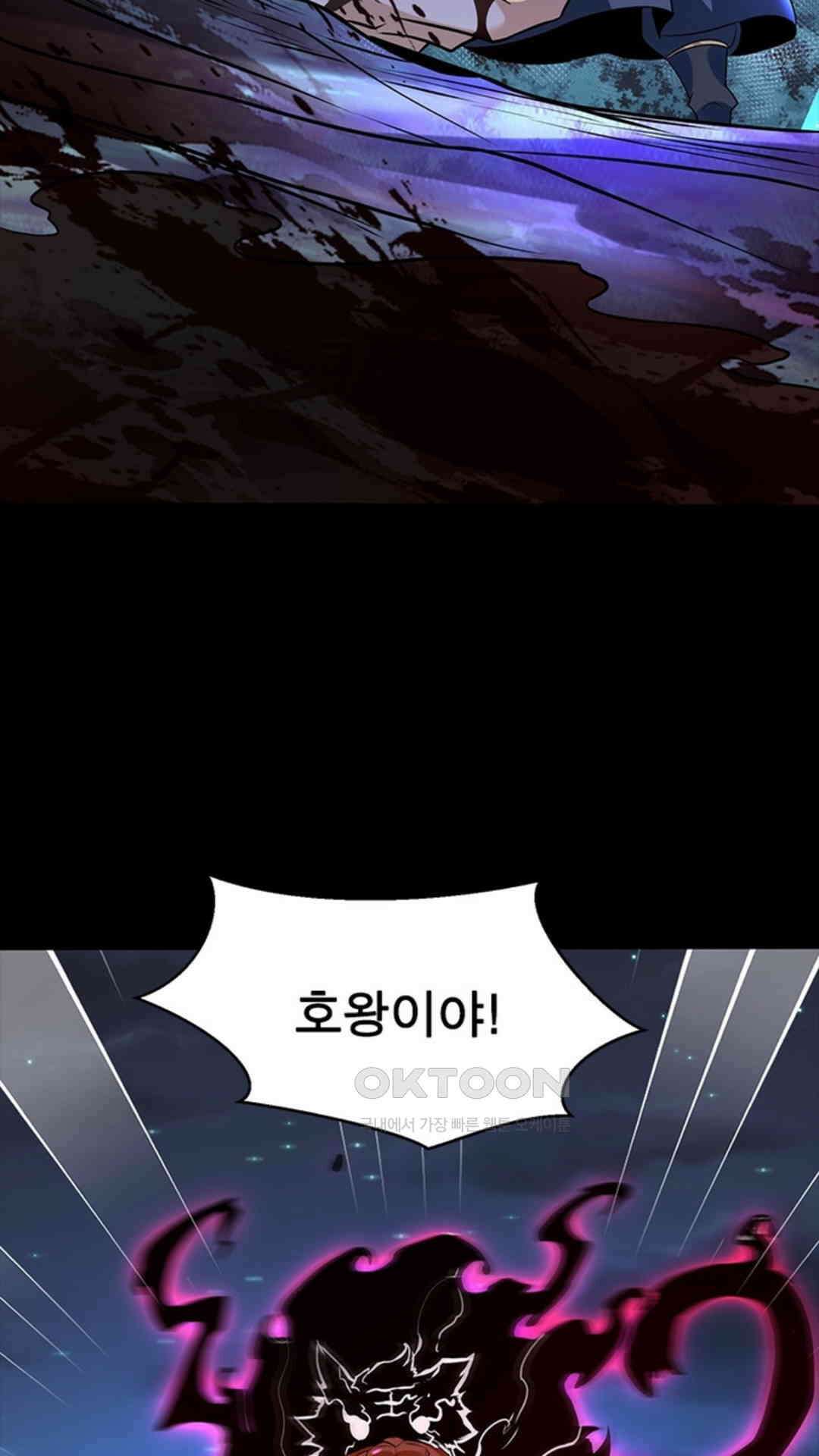 혼돈검신(레진) 48화 56