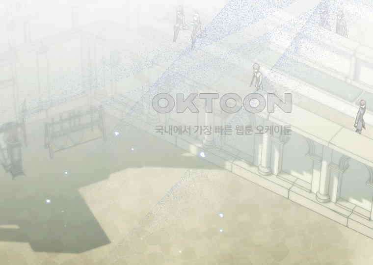 마법학교 앞점멸 천재가 되었다 42화 2