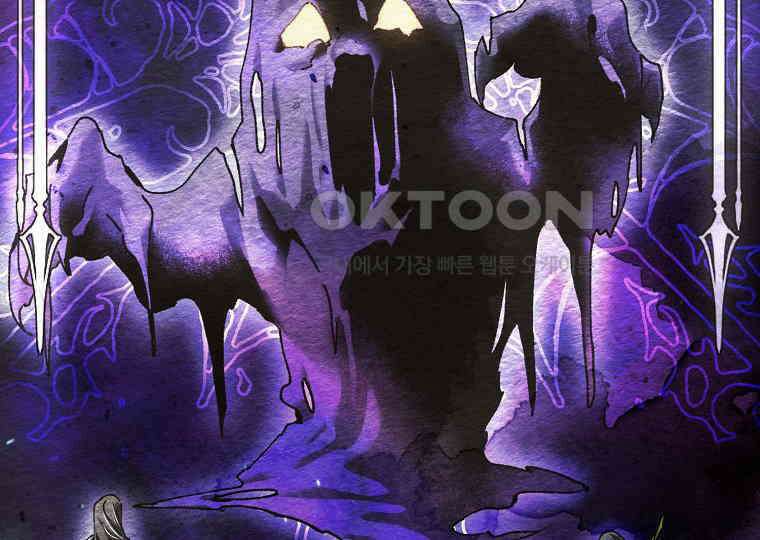 마법학교 앞점멸 천재가 되었다 42화 26