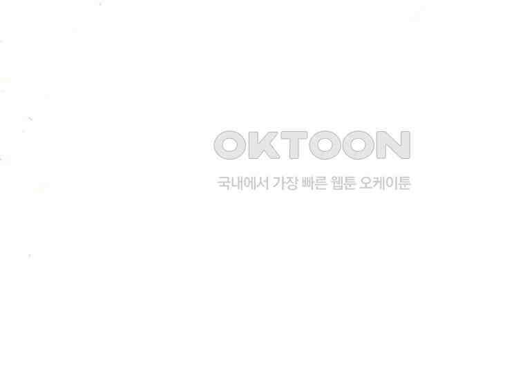 마법학교 앞점멸 천재가 되었다 42화 161