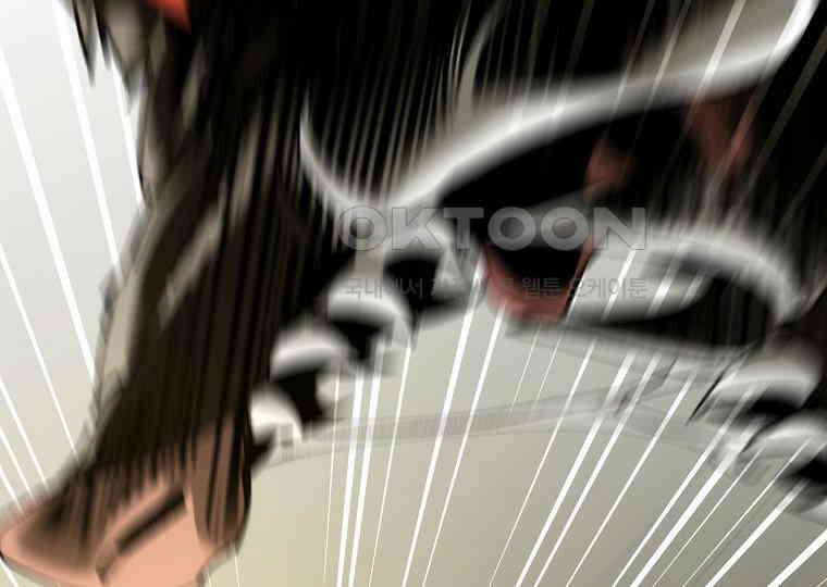 마법학교 앞점멸 천재가 되었다 42화 174