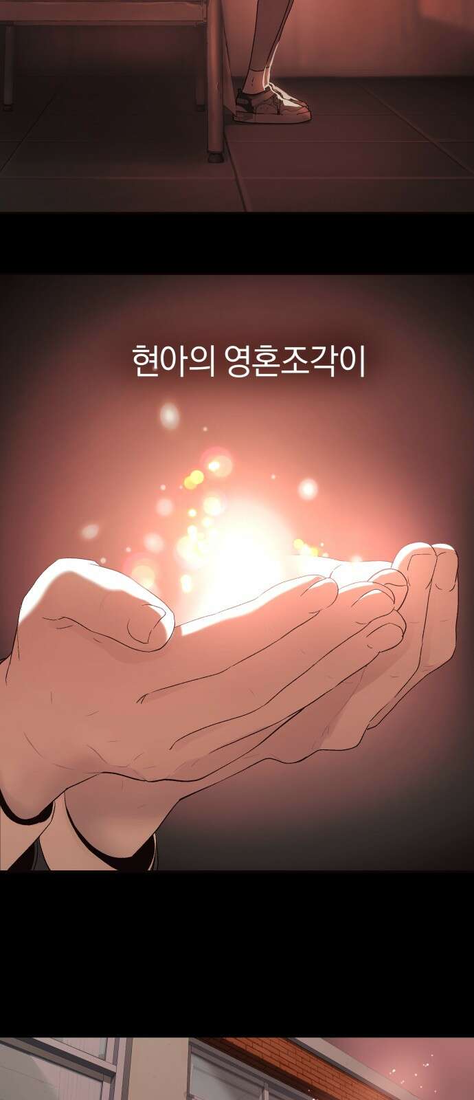 오!단군 44화 - 돼지가 구멍에 빠진 날(2) 2