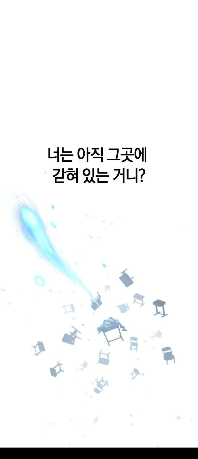 오!단군 44화 - 돼지가 구멍에 빠진 날(2) 9