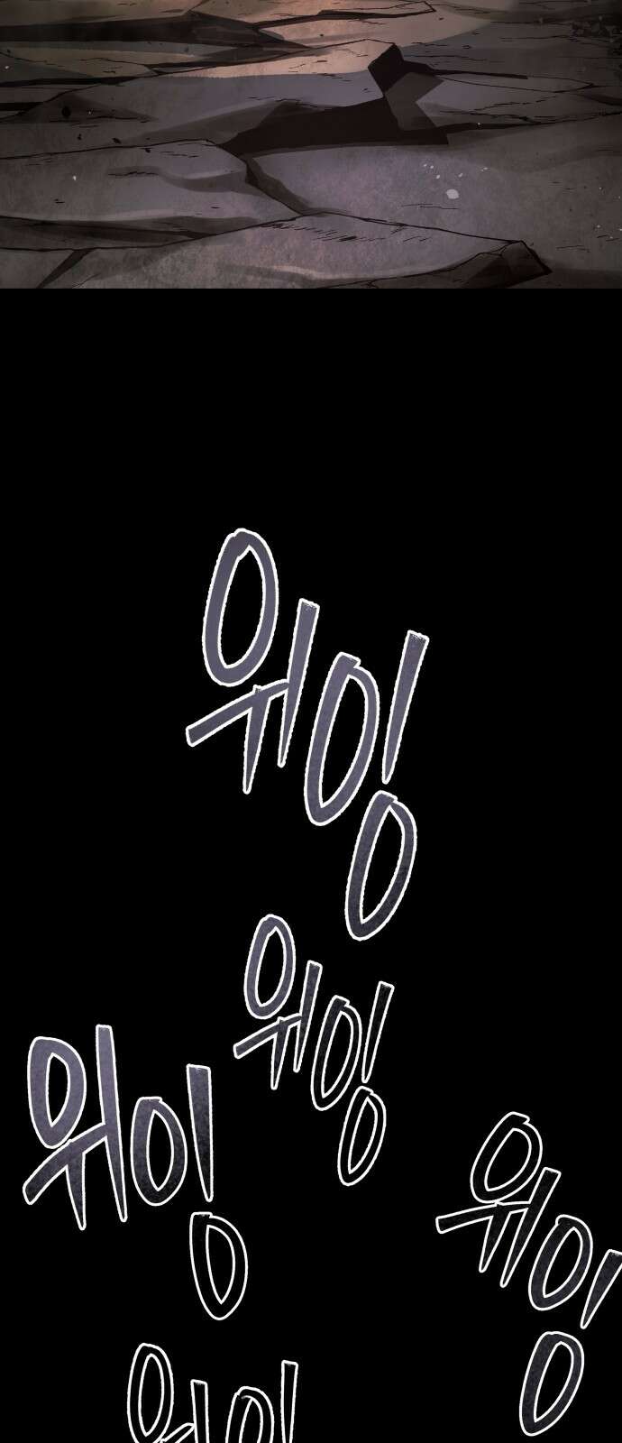 오!단군 44화 - 돼지가 구멍에 빠진 날(2) 31