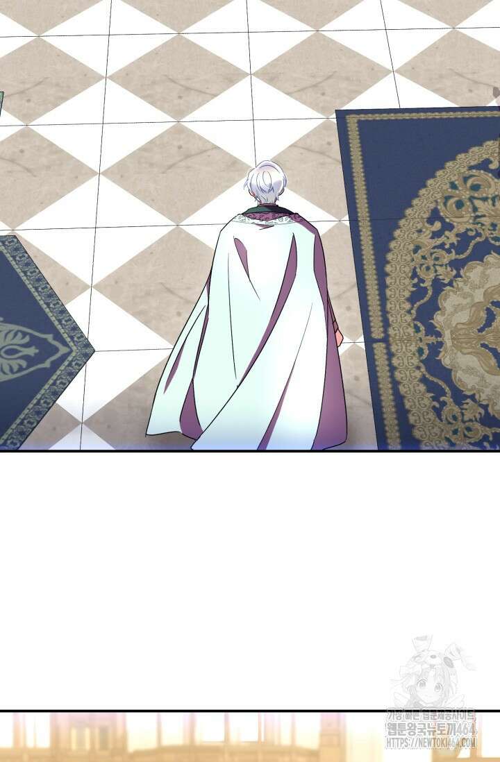 그 감금물 주인공 내가 하겠다 53화 4