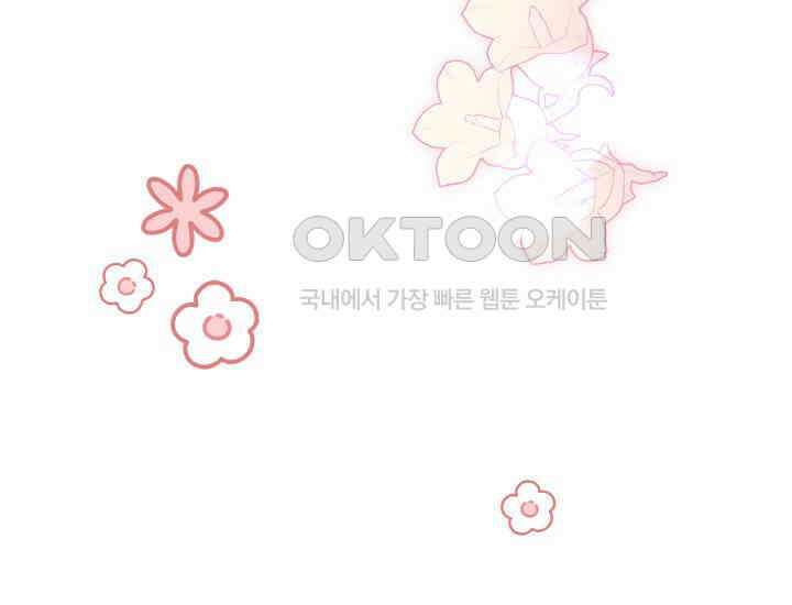 집착 서브 남주의 소꿉친구가 되었습니다 37화 35