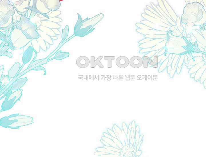 집착 서브 남주의 소꿉친구가 되었습니다 37화 40