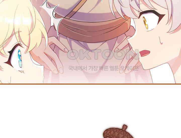 집착 서브 남주의 소꿉친구가 되었습니다 37화 45