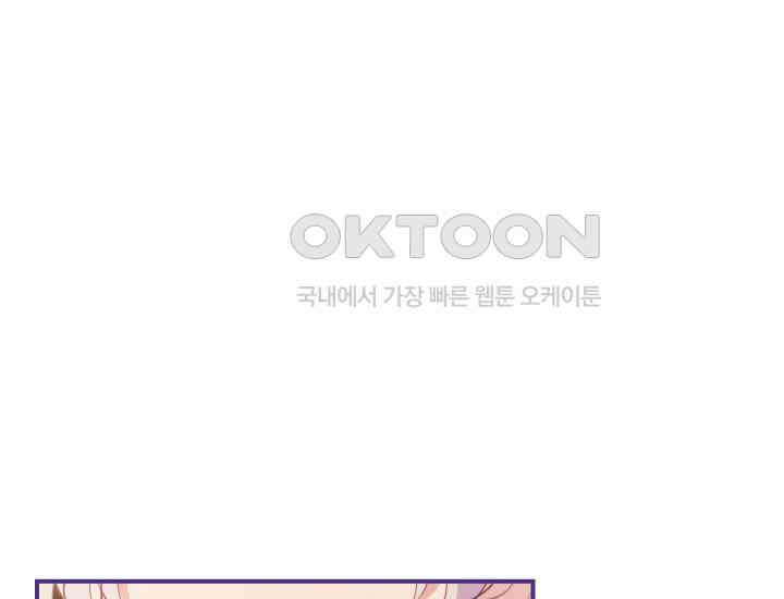 집착 서브 남주의 소꿉친구가 되었습니다 37화 65