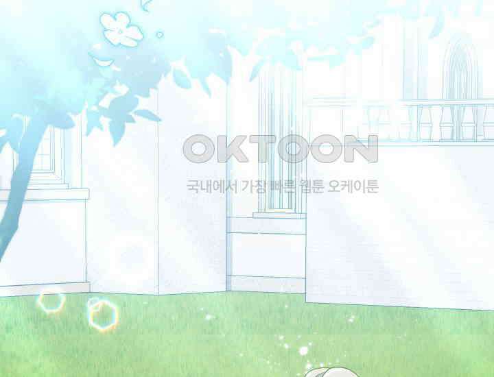 집착 서브 남주의 소꿉친구가 되었습니다 37화 107