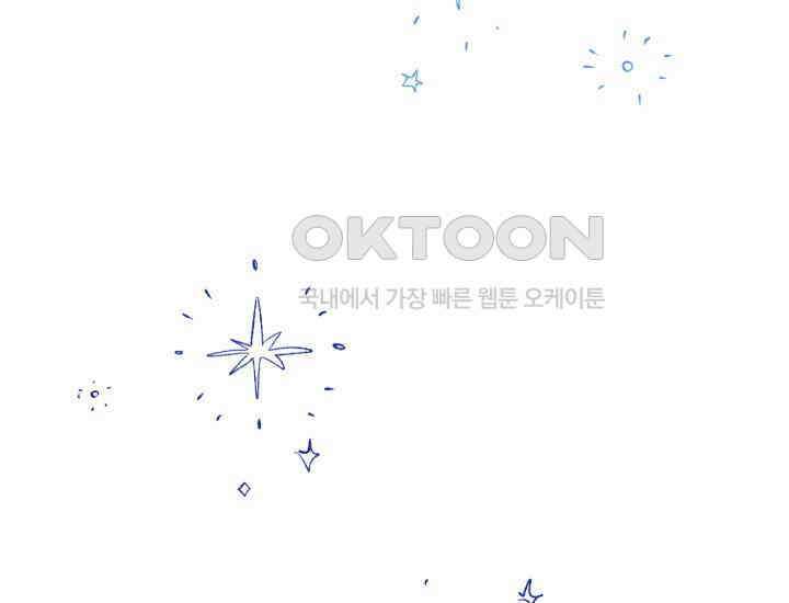집착 서브 남주의 소꿉친구가 되었습니다 37화 165