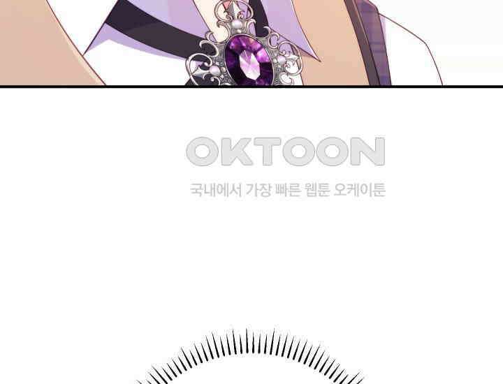 집착 서브 남주의 소꿉친구가 되었습니다 37화 177