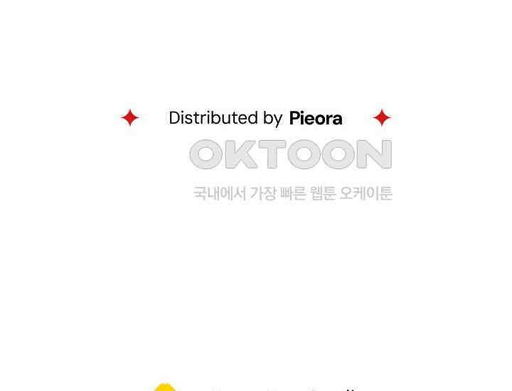 집착 서브 남주의 소꿉친구가 되었습니다 37화 248
