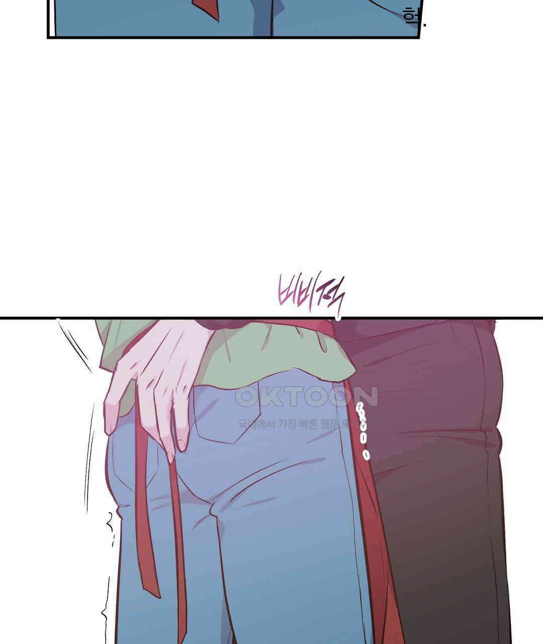 무인도 로망스 외전 1화 8