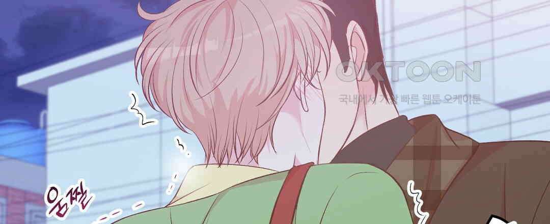 무인도 로망스 외전 1화 15