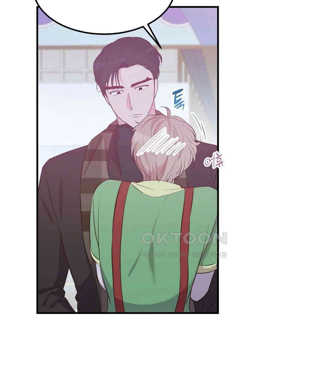 무인도 로망스 외전 1화 20