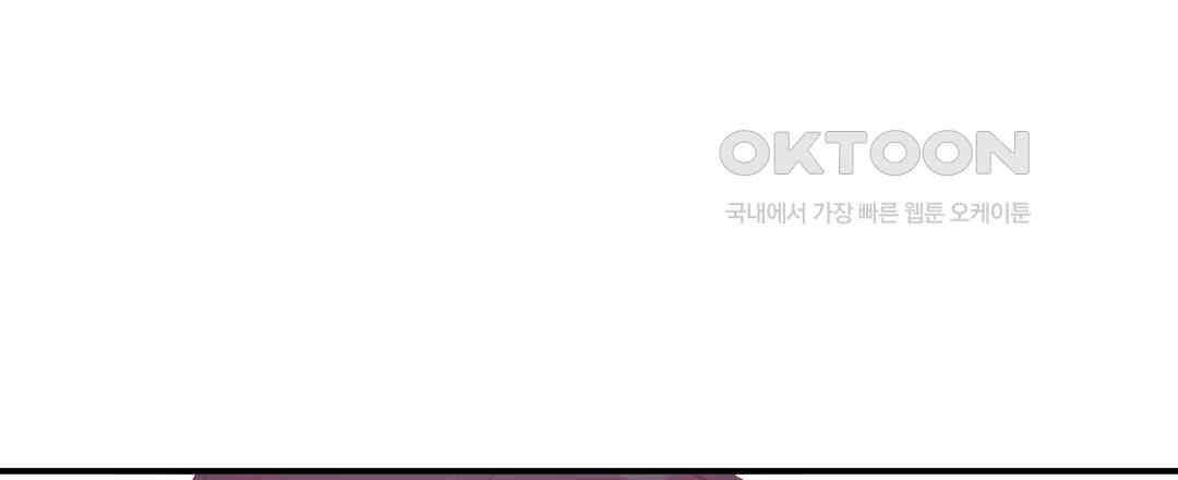 무인도 로망스 외전 1화 21