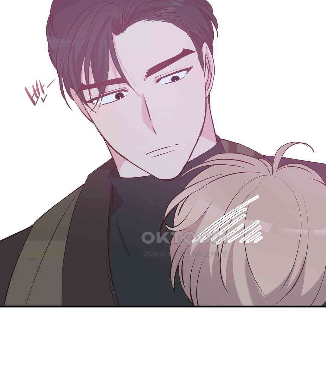 무인도 로망스 외전 1화 22