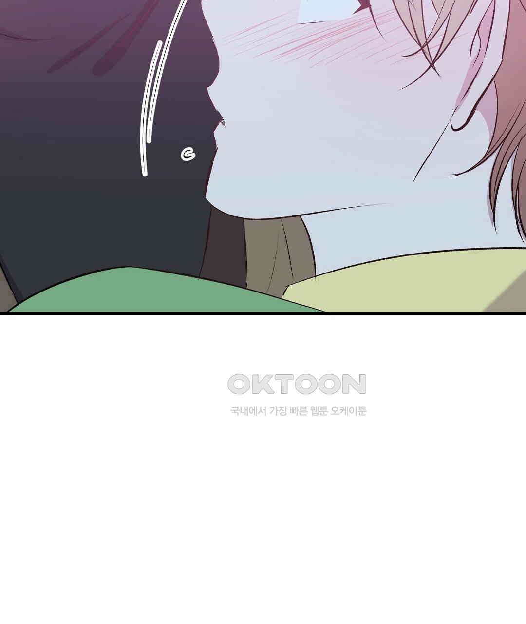 무인도 로망스 외전 1화 26