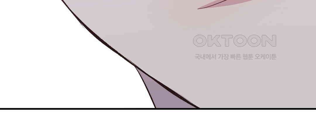 무인도 로망스 외전 1화 30