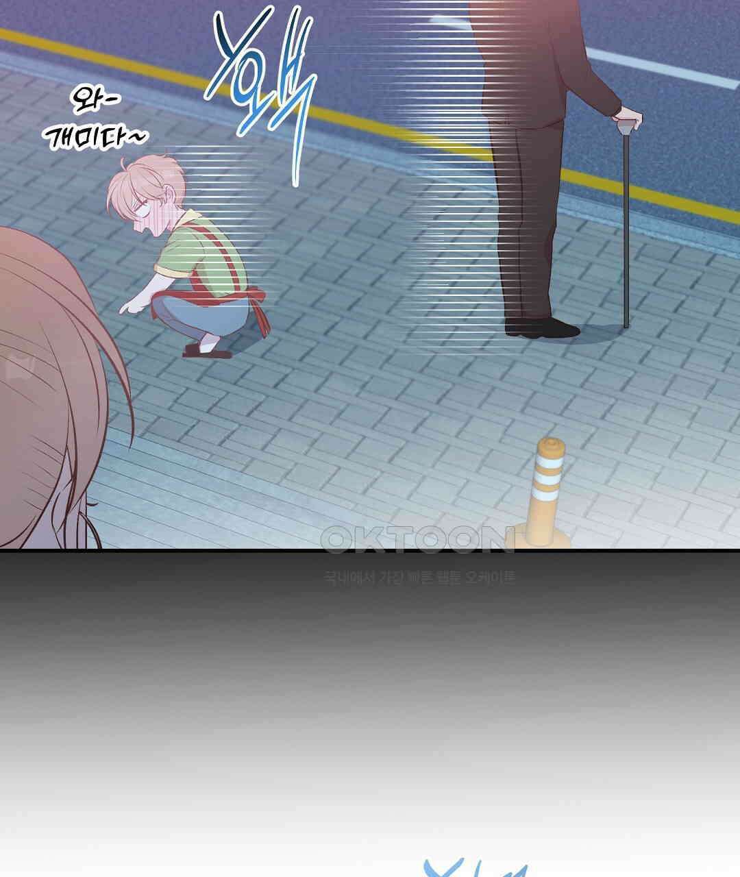 무인도 로망스 외전 1화 35