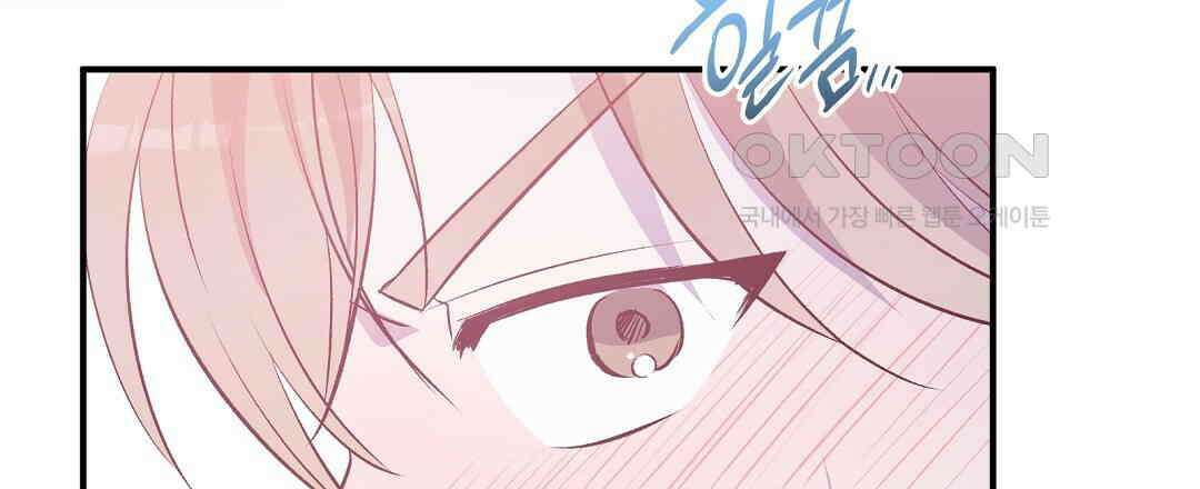 무인도 로망스 외전 1화 36